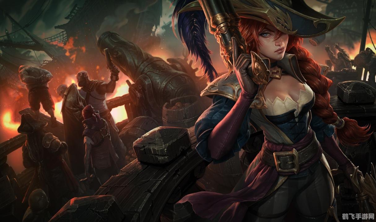 法国皇室与厄运小姐：游戏中的命运交织