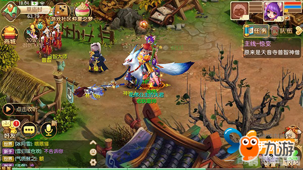 梦幻诛仙2好玩吗,梦幻诛仙2：重温经典，再探仙侠世界