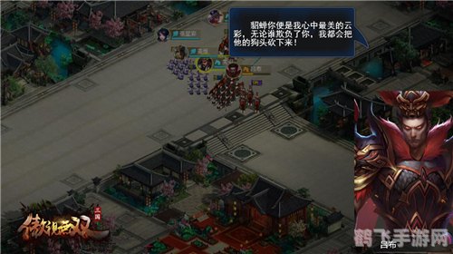 傲视遮天9377,傲视遮天9377游戏攻略与资讯全解析