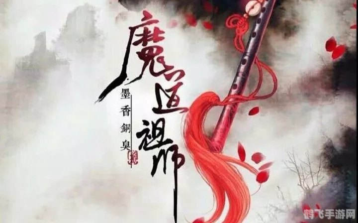 傲视遮天9377,傲视遮天9377游戏攻略与资讯全解析