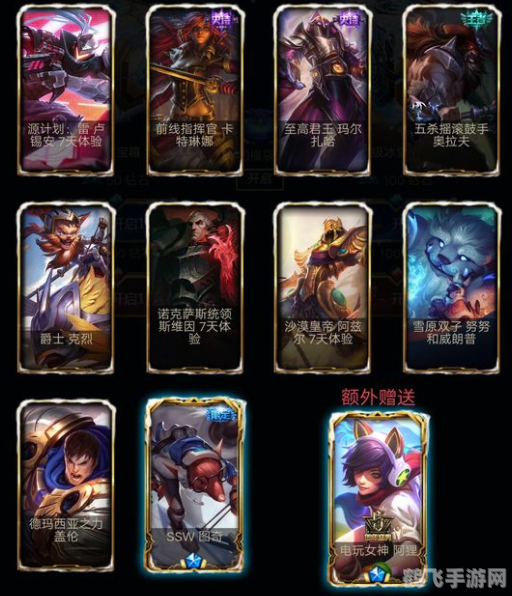 自由女神 卡尔萨斯,自由女神卡尔萨斯:游戏攻略与深度解析