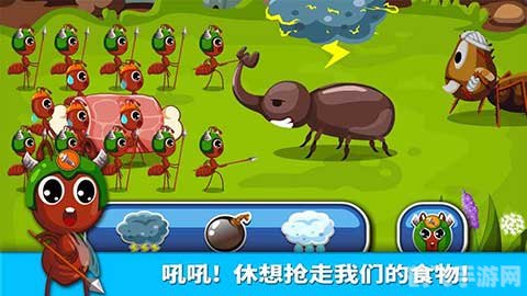 蚂蚁庄园：探寻红色血液之谜与游戏攻略大全