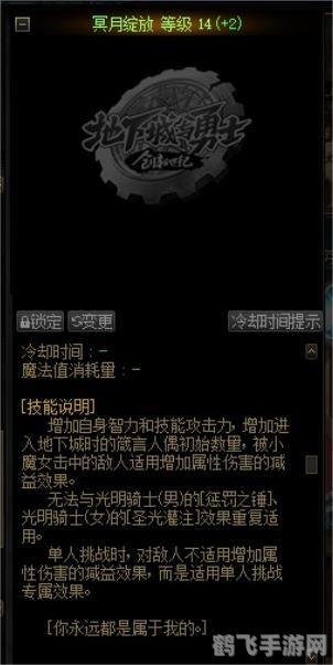 深度解析“春哥甲”:游戏界的神秘护甲揭秘