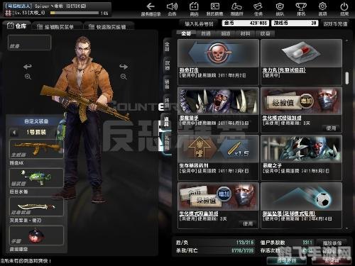 CSOL电浆轨道炮：未来战场的王者武器