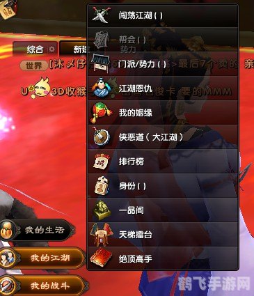 九阴真经天梯赛,&lt;h1&gt;九阴真经天梯赛：攻略与制胜之道&lt;/h1&gt;