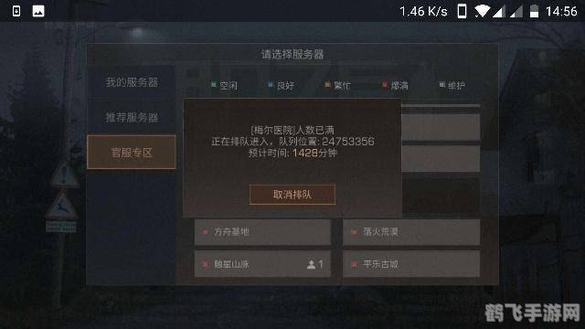 网易英雄榜游戏攻略:掌握五大关键词,成为顶尖英雄!