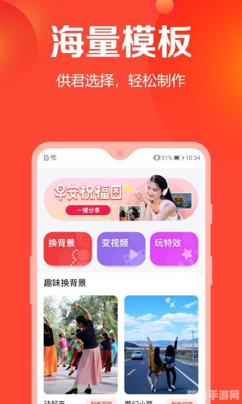 大菠萝福建导航入口：手游攻略大全，带你玩转游戏世界！