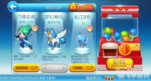 天天酷跑怎么刷钻石,揭秘天天酷跑刷钻石攻略，轻松获取游戏宝藏！