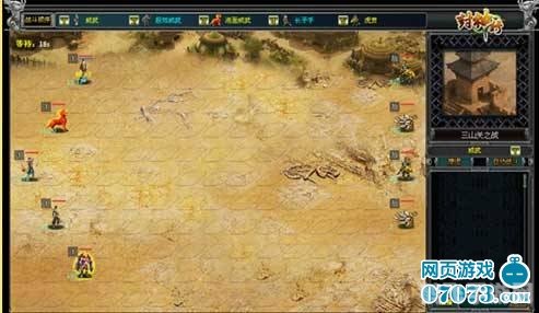 封神网页游戏：攻略与玩法大揭秘