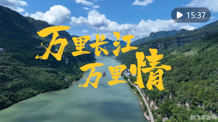 万里长江最终汇入的是什么海?,探寻长江之旅的终点：揭秘万里长江汇入的海域