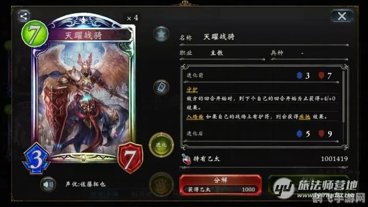 守夜者外套,守夜者外套：手游攻略与玩法全解析