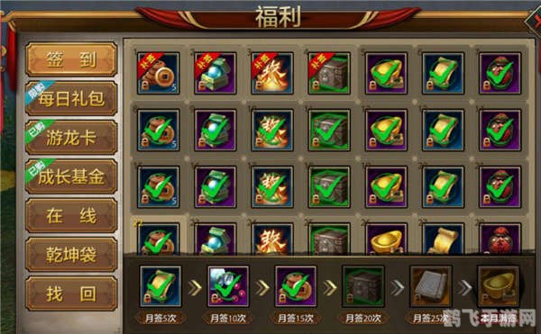 守夜者外套,守夜者外套：手游攻略与玩法全解析
