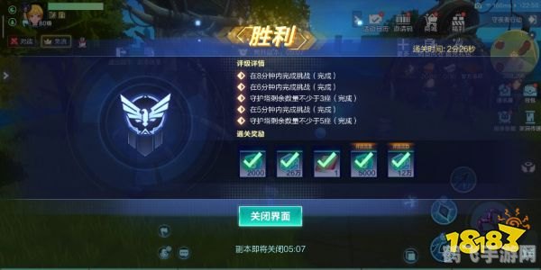 守夜者外套,守夜者外套：手游攻略与玩法全解析