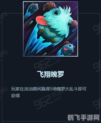 lol魄罗头像,LOL手游魄罗头像获取全攻略
