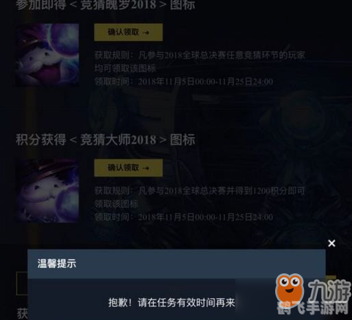 lol魄罗头像,LOL手游魄罗头像获取全攻略