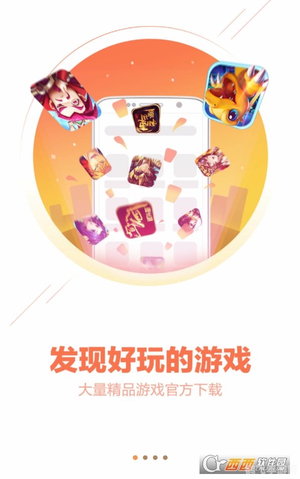 蜜桃APP热门游戏攻略:带你玩转游戏世界