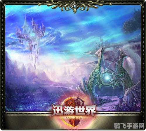 探索当下最火爆网络游戏：畅游虚拟世界的必备攻略