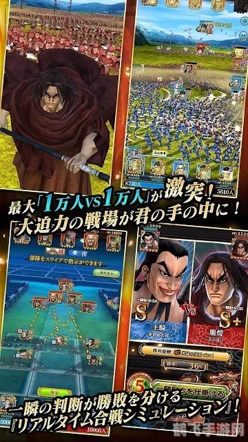 七雄争霸sf,七雄争霸SF手游攻略:争霸天下的王者之路