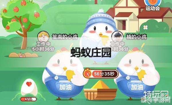 蚂蚁庄园小龙虾盛宴：攻略与玩法大揭秘