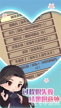 人生重开器,人生重开器手游攻略：重启人生，掌握命运！