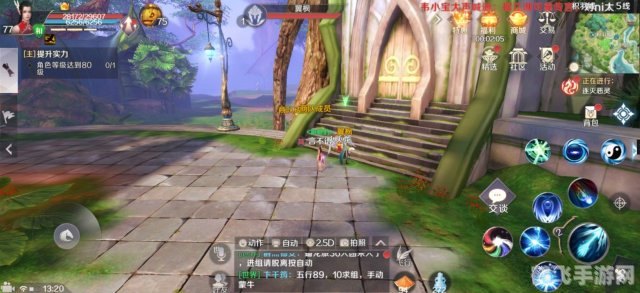 仙剑3九龙坡,仙剑3九龙坡手游攻略：探秘九龙坡，解锁隐藏任务！