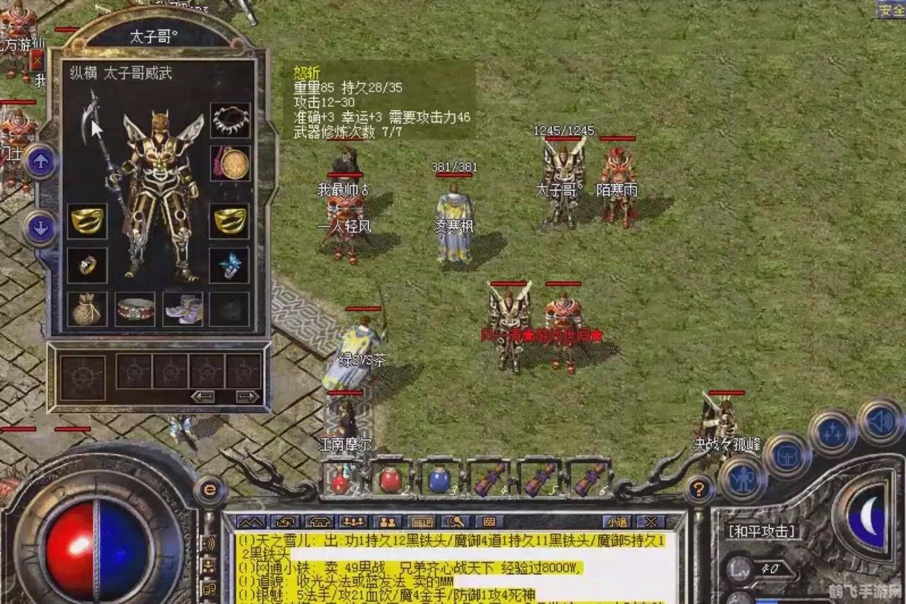 热血传奇1.95客户端,&lt;h1&gt;热血传奇1.95客户端：重温经典，探索未知的游戏世界！&lt;/h1&gt;