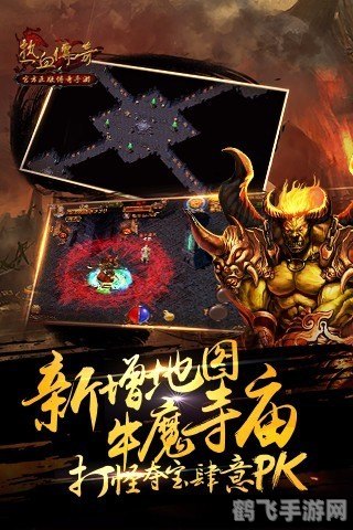 热血传奇1.95客户端,热血传奇1.95客户端:重温经典,探索未知的游戏世界!