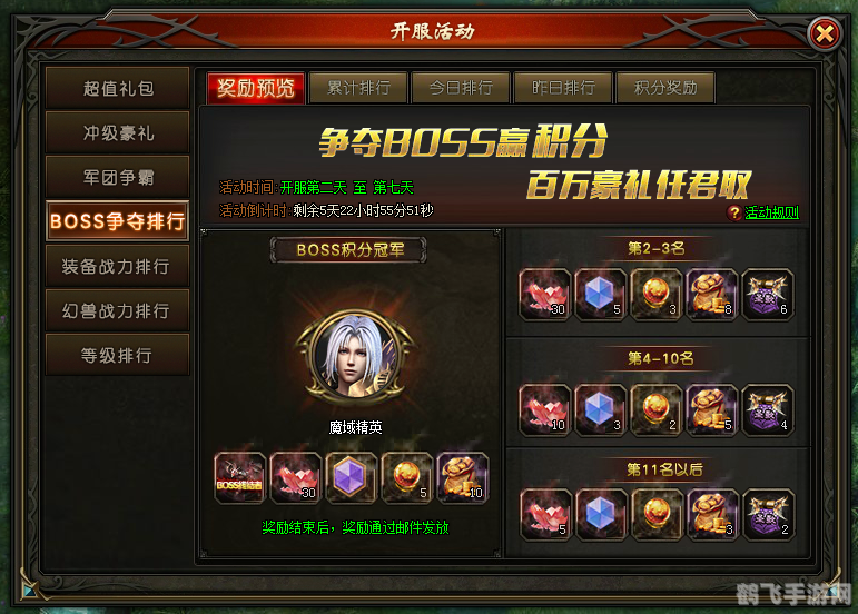 超变态魔域sf,超变态魔域SF手游攻略：成为顶级玩家的秘诀
