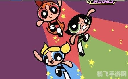 飞天小女小警游戏,飞天小女警游戏攻略秘籍与核心玩法解析