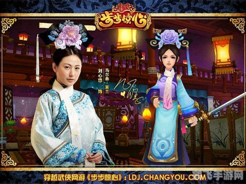 步步惊心网游,步步惊心网游深度解析：探索清宫世界，开启你的穿越之旅