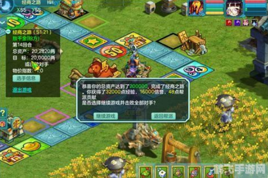 魔域小游戏3.2,魔域小游戏3.2深度攻略：探索未知，成为魔域霸主！
