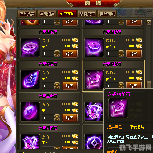 2727小游戏攻略秘籍：玩转游戏，成为高手！