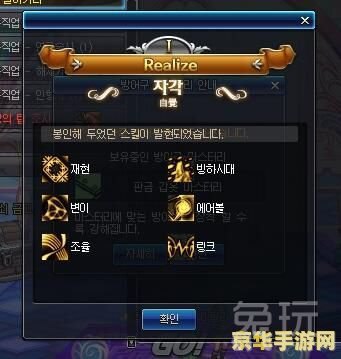 DNF副职业全攻略：如何巧妙运用提升游戏体验