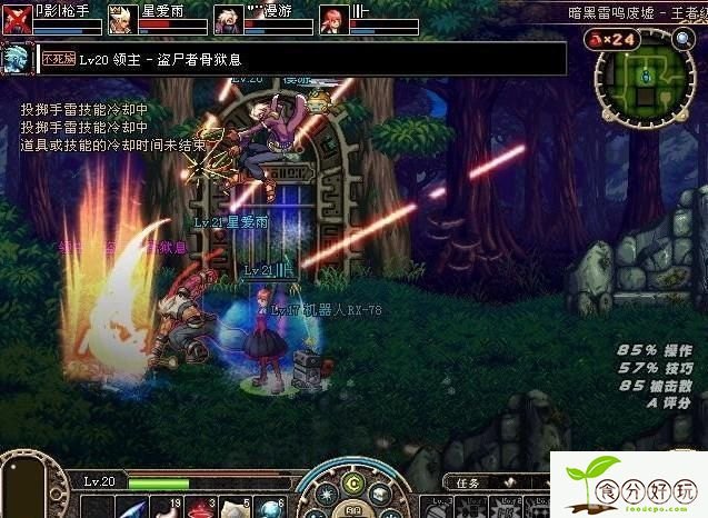 DNF副职业全攻略:如何巧妙运用提升游戏体验