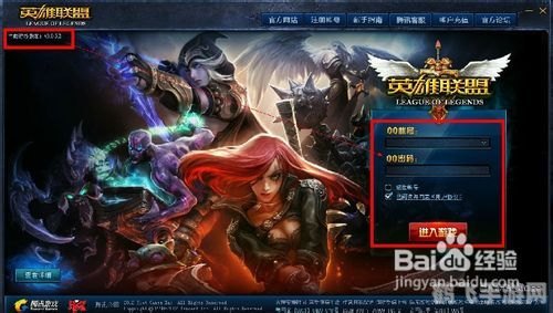 英雄联盟补丁安装全攻略，轻松解决更新问题！