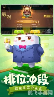 四川麻将手机版,四川麻将手机版：指尖上的川味风情，一局在手，乐在其中