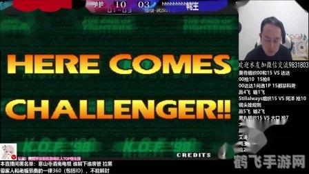 98游戏中心,98游戏中心攻略大揭秘:玩转平台,成为游戏高手!