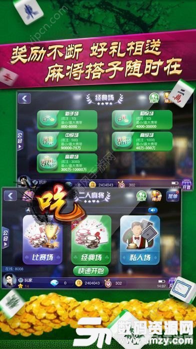 大满贯麻将:掌握五大关键词,轻松成为麻将高手