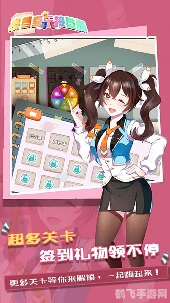 接着奏乐接着舞无水印,手游舞动乐章:奏乐与舞蹈的完美融合攻略