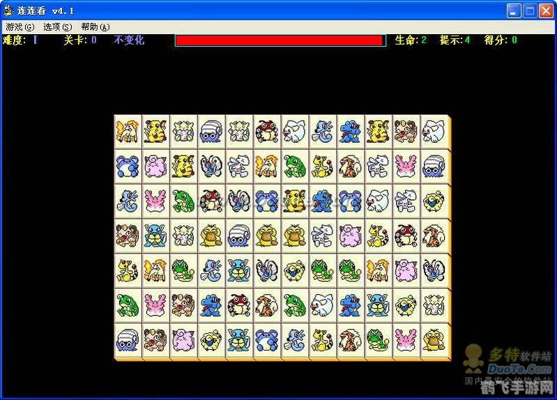 果疏连连看攻略：果蔬盛宴，连连看达人必备秘籍！