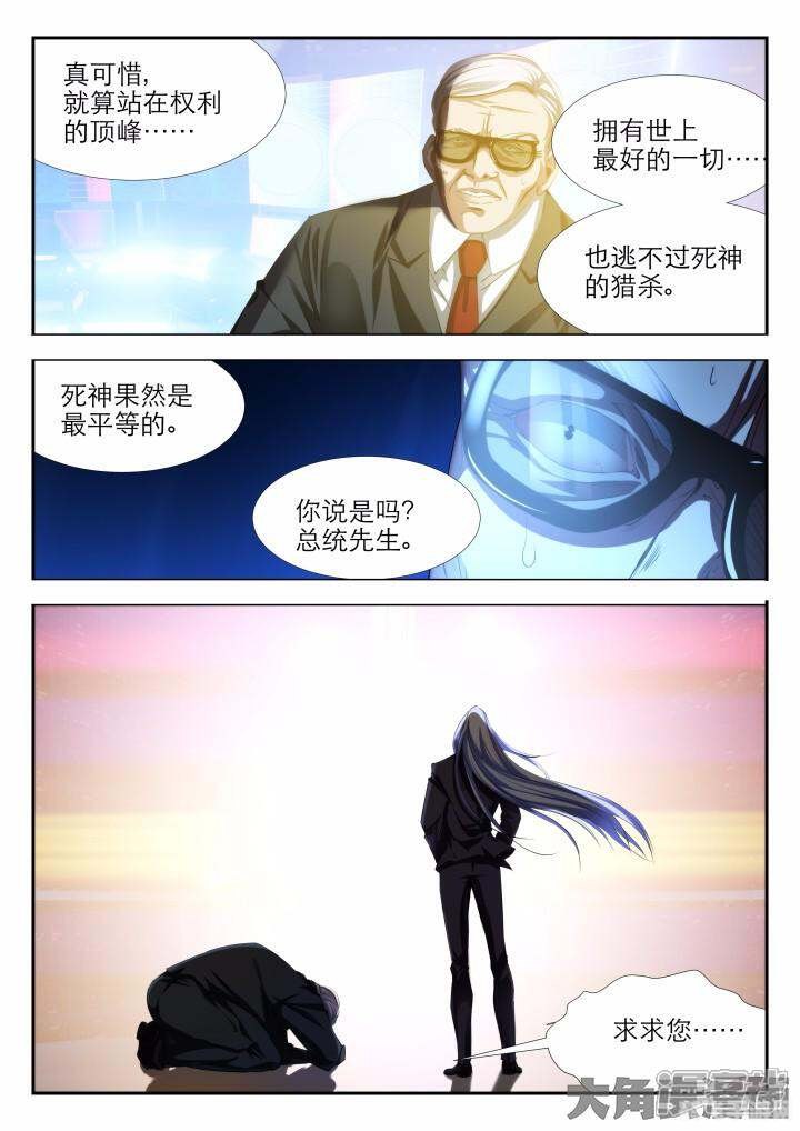 女神漫画登录探秘：免费漫画入口页面大解析