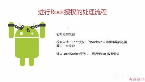 手游完美Root全攻略：成为顶级玩家的必经之路
