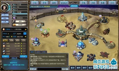 星球大战小游戏:掌握星际战场的秘诀