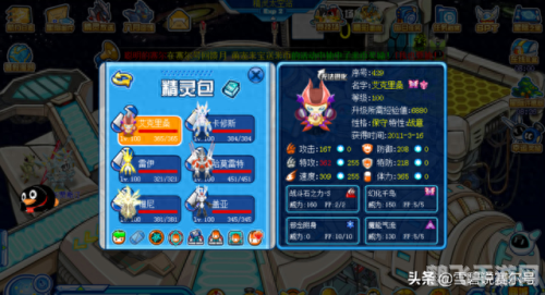 赛尔号手游紫色元神珠全攻略:获取、培养与战斗技巧