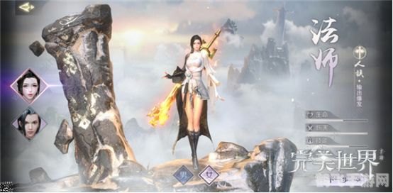 完美世界国际版职业选择攻略:找到最适合你的角色