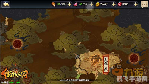 诛仙临江仙手游攻略:探索仙境,战无不胜!