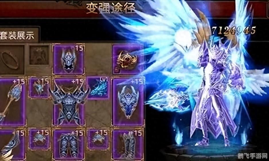 奇迹3代翅膀合成全攻略:翱翔天际,无敌战力助你制霸游戏!