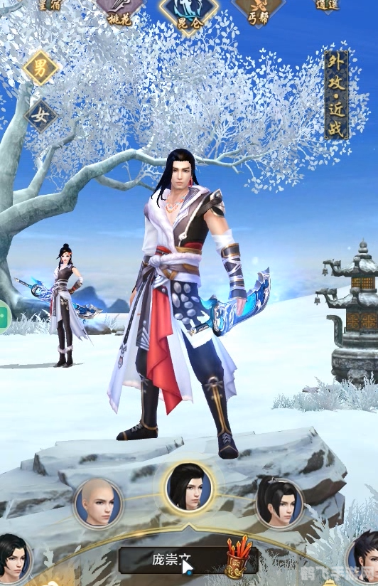 天龙八部手游荣耀版,天龙八部手游荣耀版:江湖风云再起,掌握攻略成为武林高手!