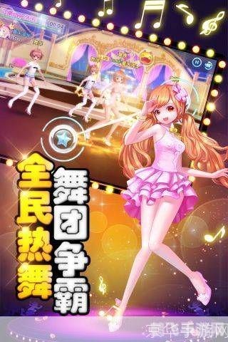 劲舞团紫光,劲舞团紫光魅力,舞出你的风采!