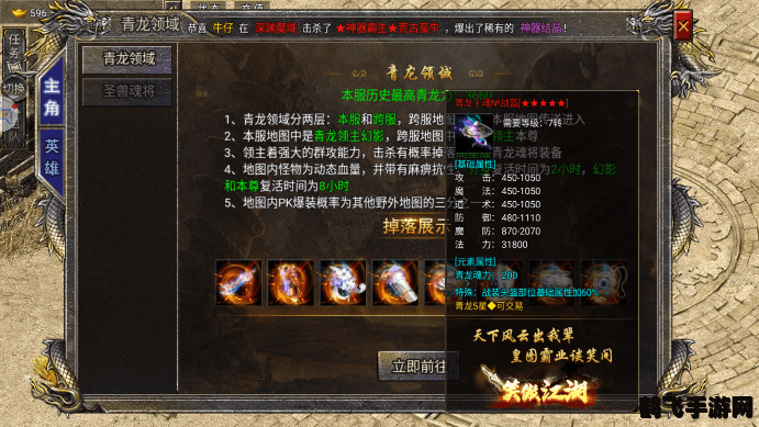 1.95皓月合击游戏攻略:探索合击之秘,征战皓月之巅